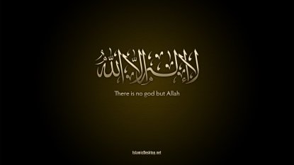 There is no god but God